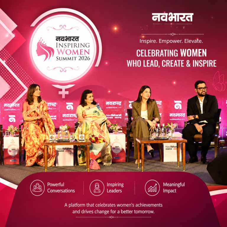Navabharat Inspire Women Summit 2026